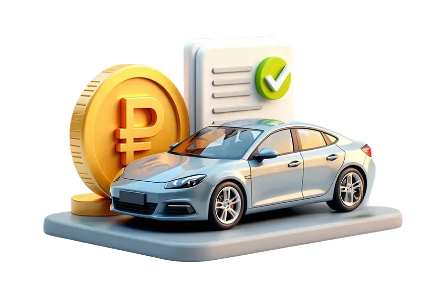Оценим и выкупим ваш автомобиль в течение 15 минут
